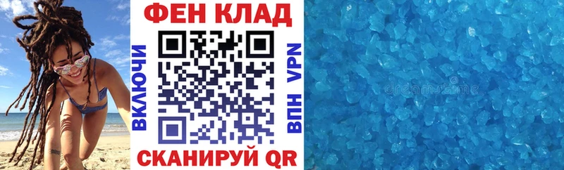 blacksprut ССЫЛКА Подольск это наркотические препараты АМФЕТАМИН 98%
