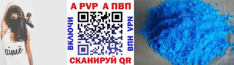 продажа наркотиков  Подольск  A-PVP кристаллы 