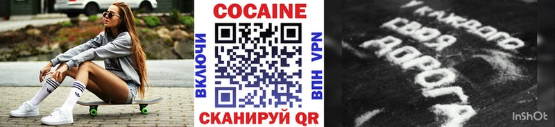 КОКАИН 97%  где найти наркотики  Подольск 