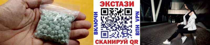 Ecstasy таблы  сколько стоит  это наркотические препараты  Подольск 