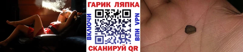 мега зеркало  Подольск  Гашиш Premium 