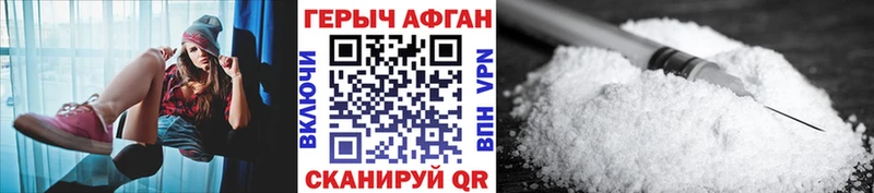 ГЕРОИН герыч  kraken ССЫЛКА  Подольск 