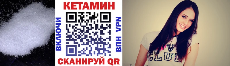 blacksprut рабочий сайт наркошоп Подольск КЕТАМИН VHQ