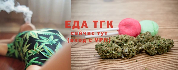 дмт Горно-Алтайск