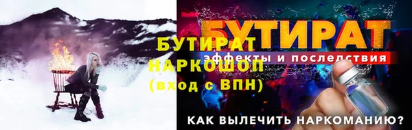 хмурый Абаза