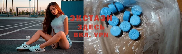 скорость Абинск