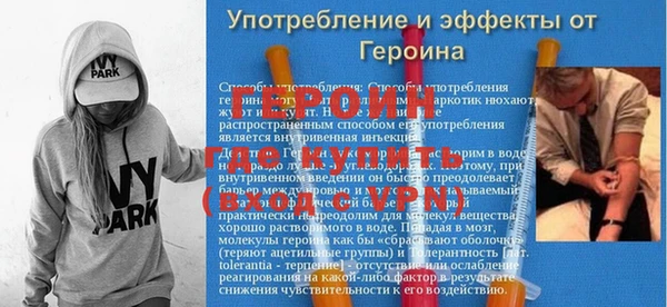 a pvp Абдулино