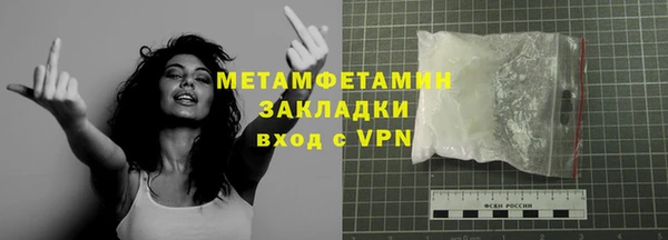 мдма Горняк