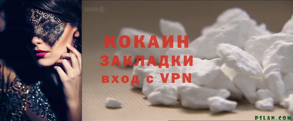 скорость Абинск