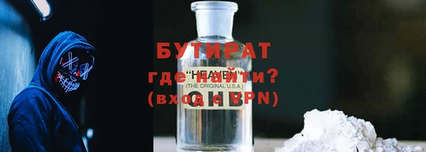 спайс Горнозаводск