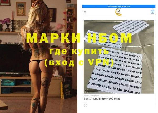 скорость Абинск