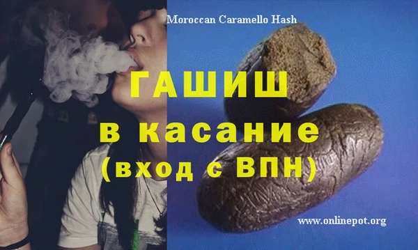 скорость Абинск