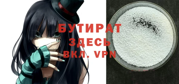 гидра Мегион