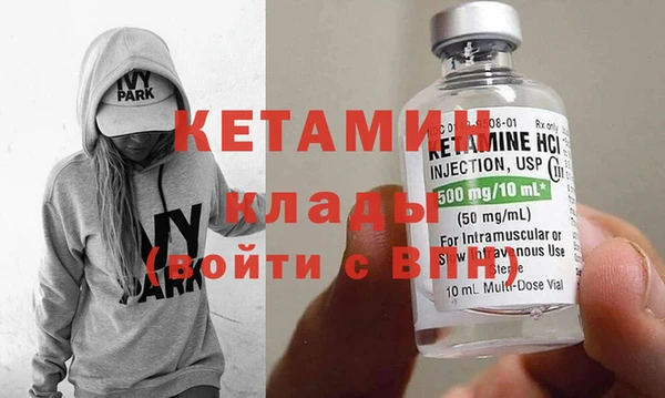 синтетический гашиш Медногорск