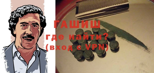 скорость Абинск