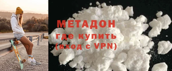 скорость Абинск