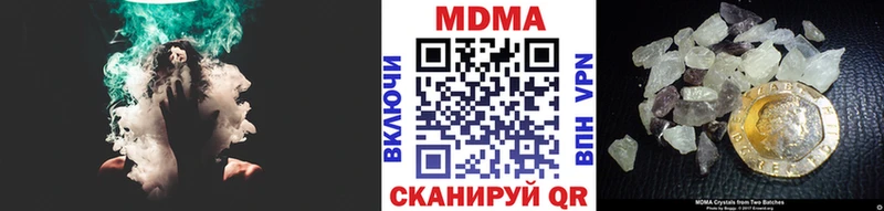 гидра как зайти  Подольск  МДМА crystal 