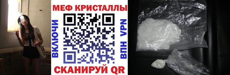купить закладку Подольск Меф mephedrone