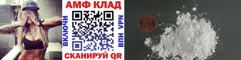 где найти наркотики Подольск МЕТАМФЕТАМИН пудра