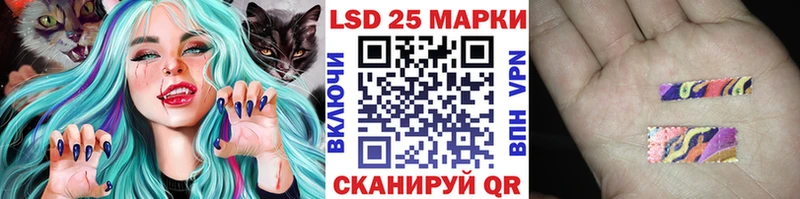 Наркотические марки 1,8мг  Подольск 